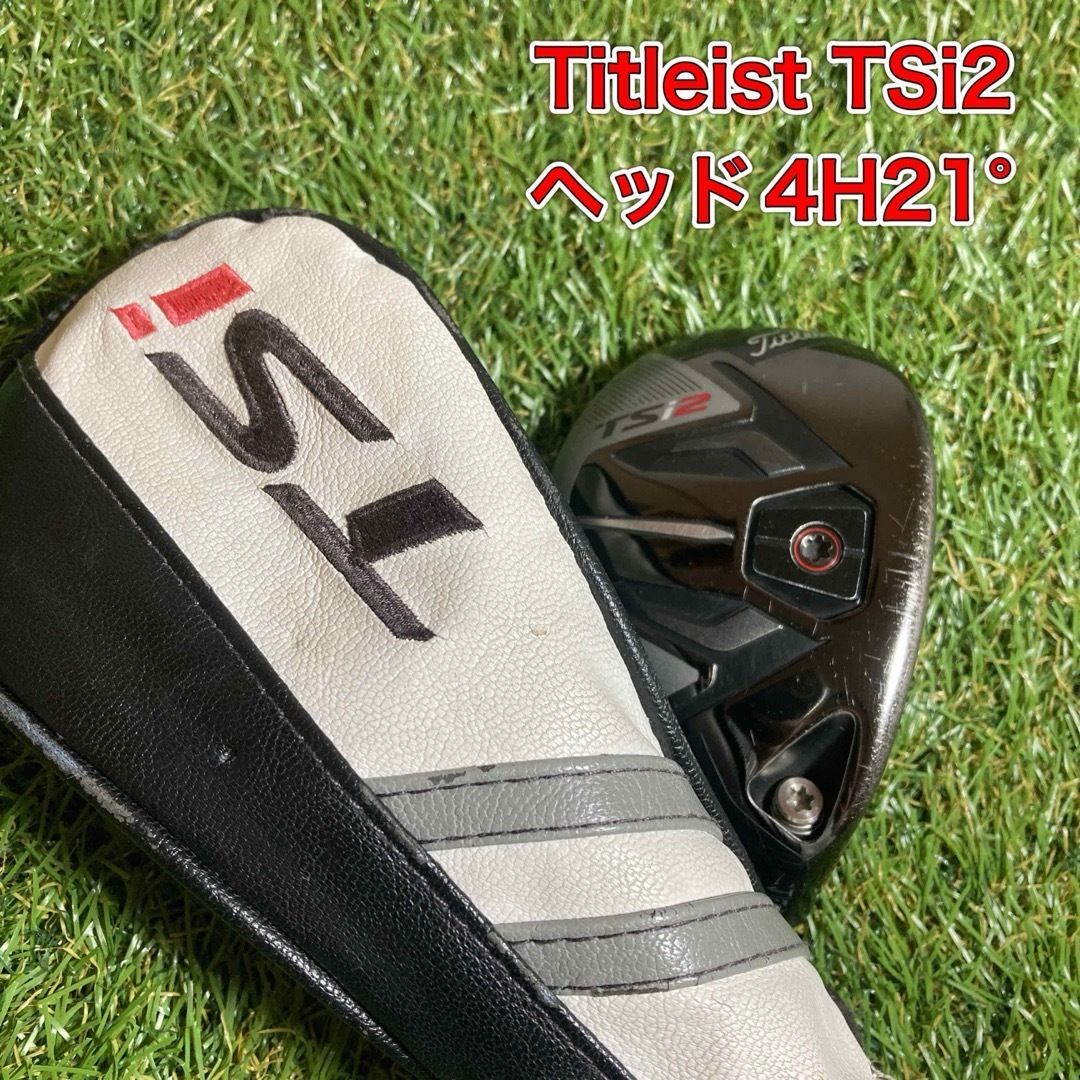 ヘッド タイトリスト TSi2 ユーティリティ4H U4 Titleist - メルカリ