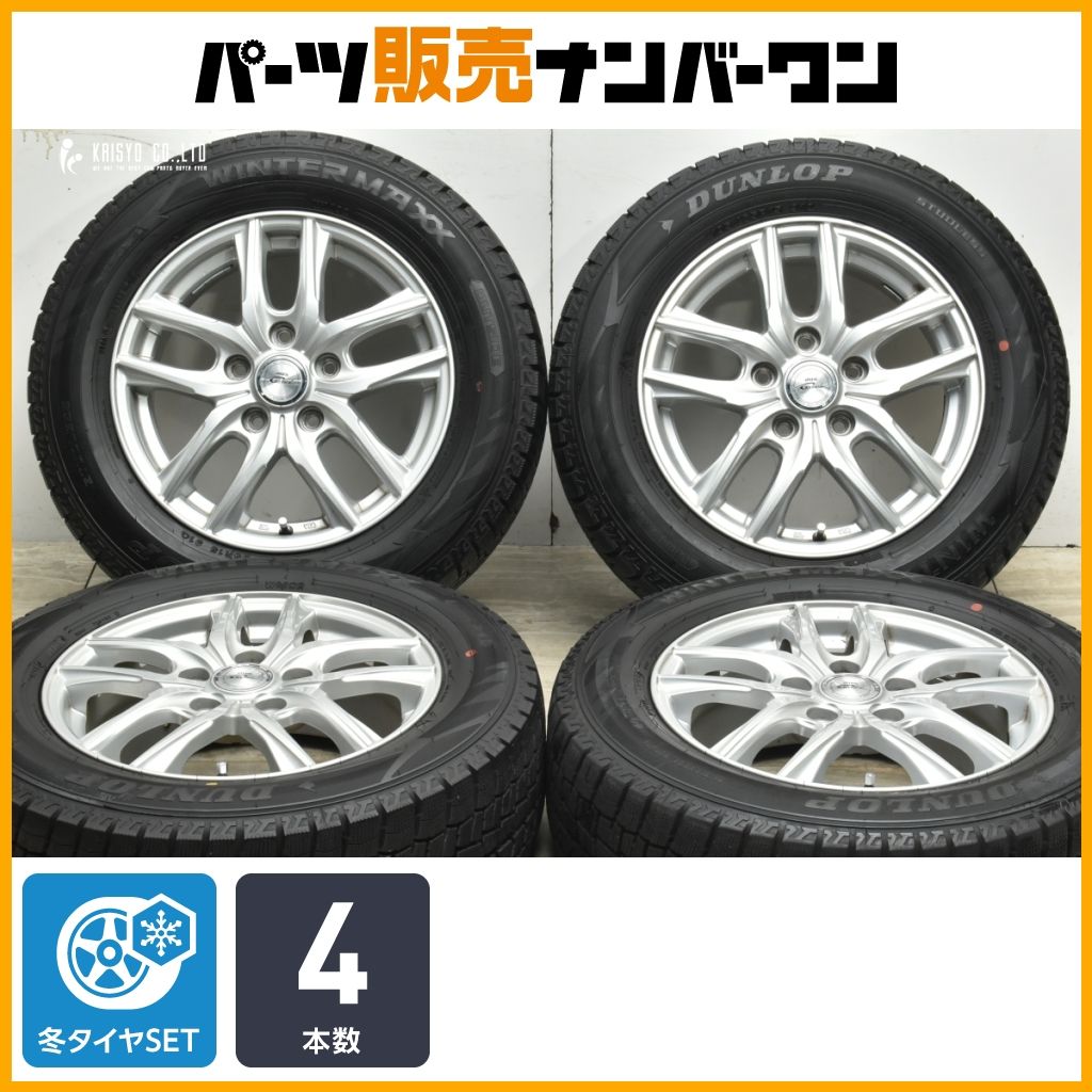 ノア ステップワゴン等に】D.O.S. 15in 6J +53 PCD114.3 ウィンター 