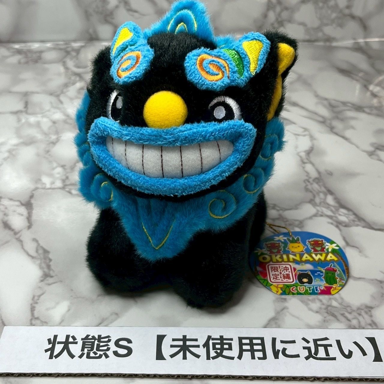 極美品】沖縄限定 シーサー ぬいぐるみ OKINAWA CUTE 黒×ブルー ご当地