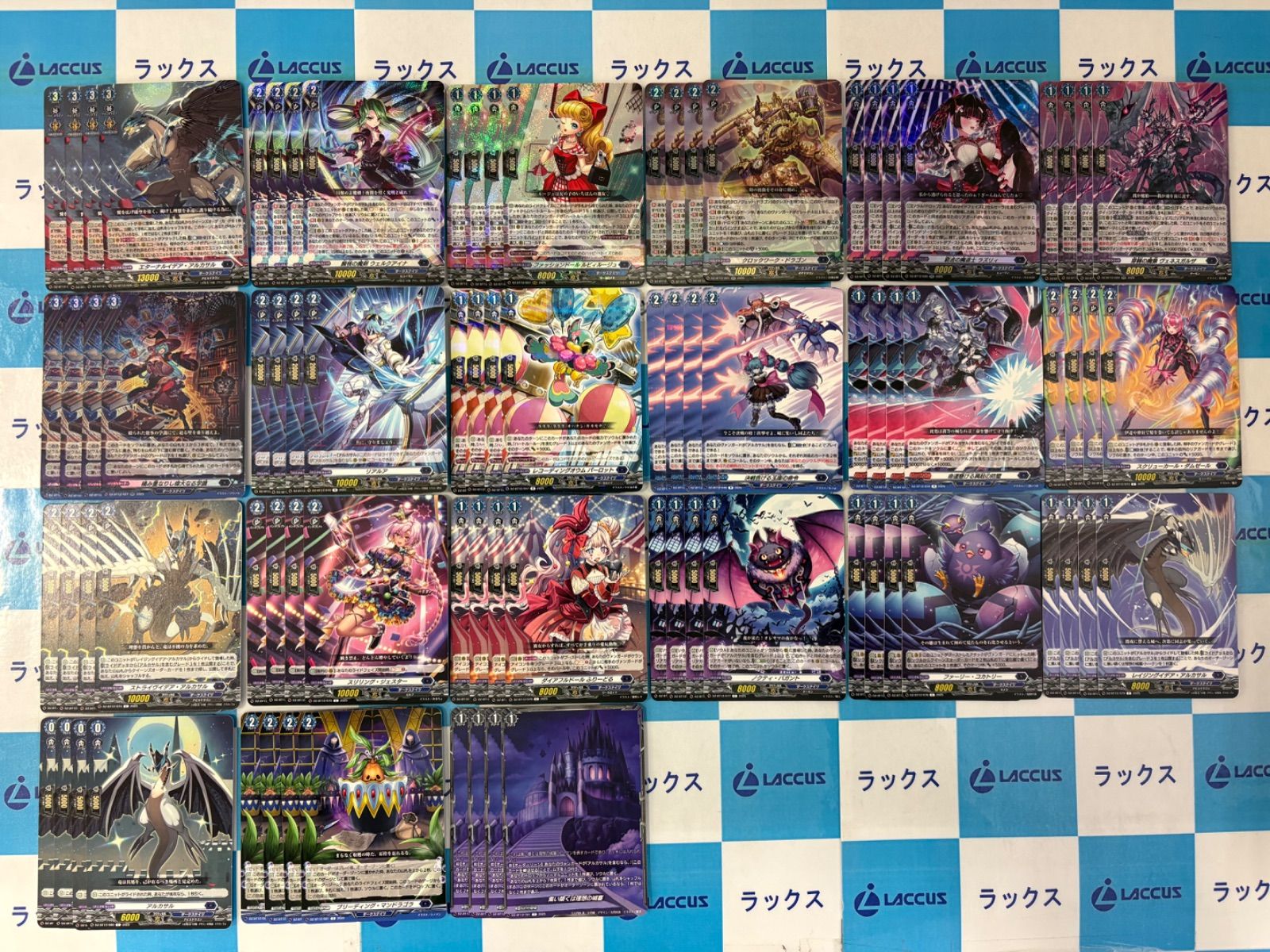 ヴァンガード　ヴァレフル　RRR　4枚セット 冥淵葬空」ダークステイツRRR以下4コンセット【ヴァンガードトレカお