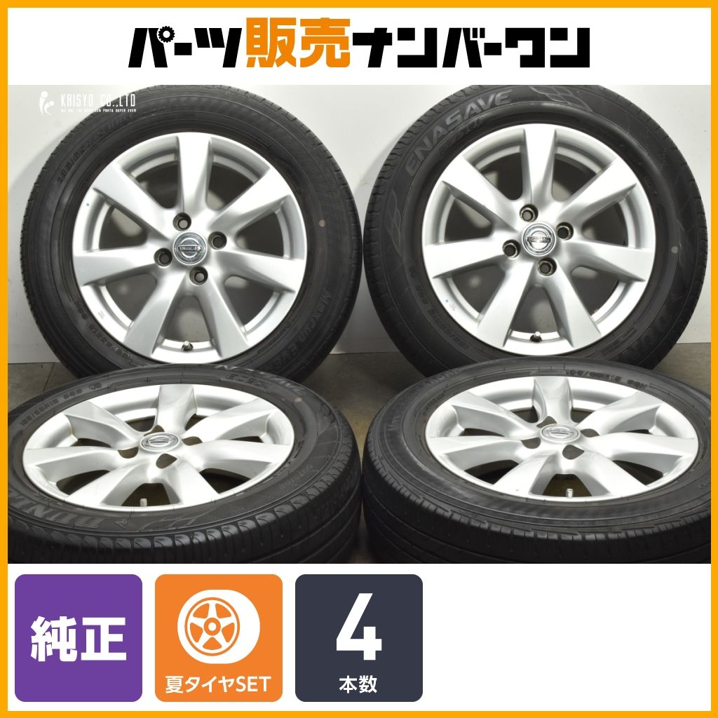 ホイールのみ可】ニッサン E12 ノート 純正 15in 5.5J+40 PCD100
