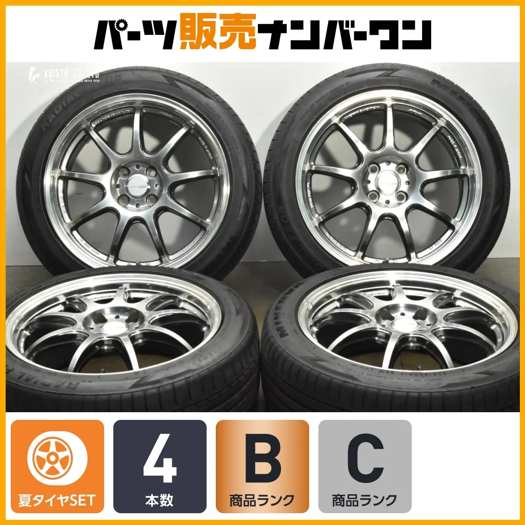 2026年最新】WORK emotion d9rの人気アイテム - メルカリ