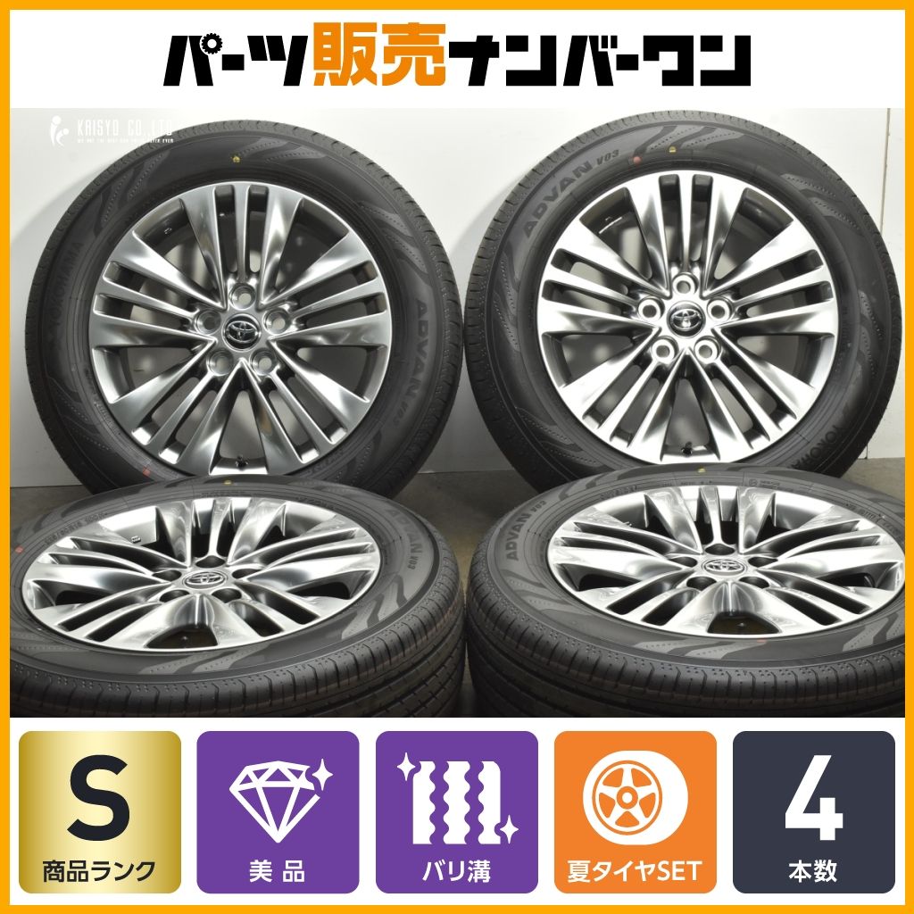 2025年製 新車外し品】トヨタ 40 アルファード 純正 18in 7J +40