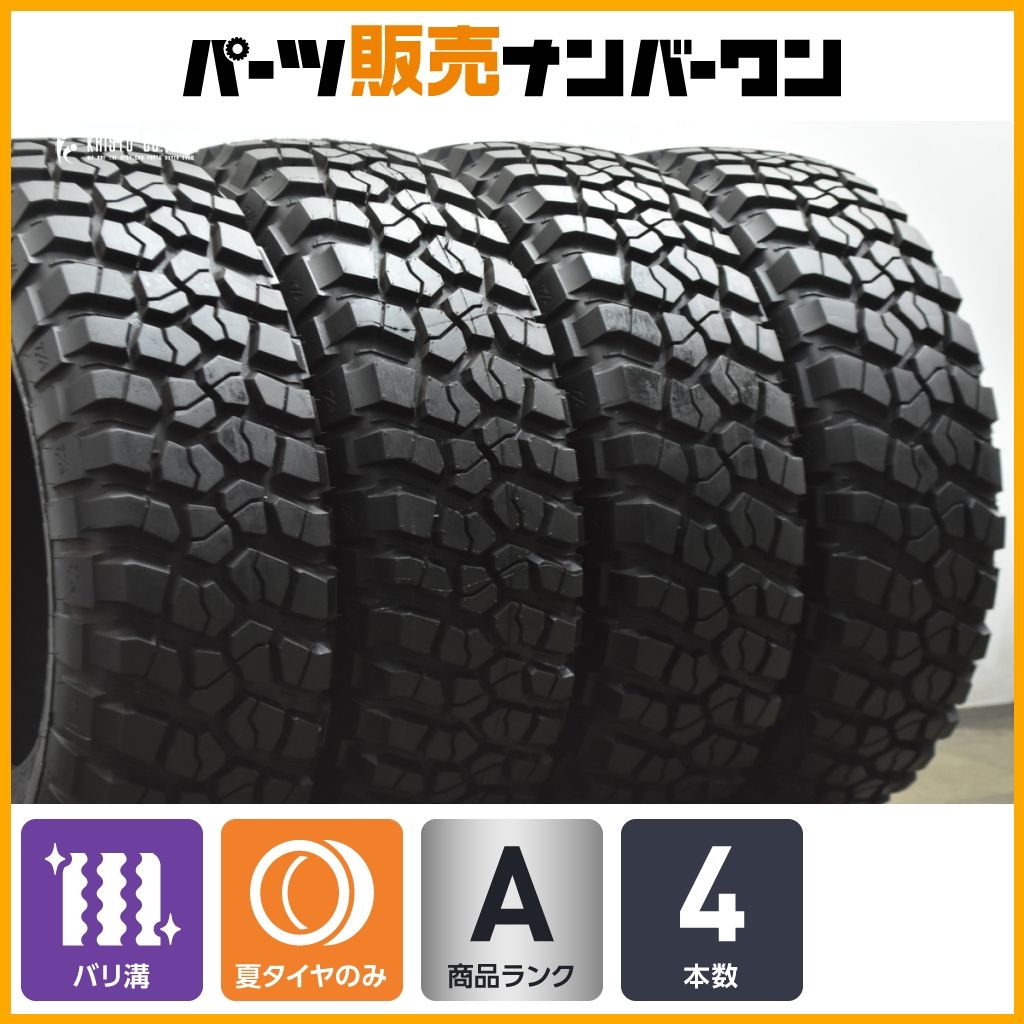 バリ溝】BFグッドリッチ マッドテレーン T/A KM2 LT255/75R17 4本 