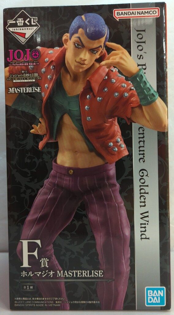 BANDAI SPIRITS 一番くじ ジョジョの奇妙な冒険 GOLDEN WIND -HITMAN