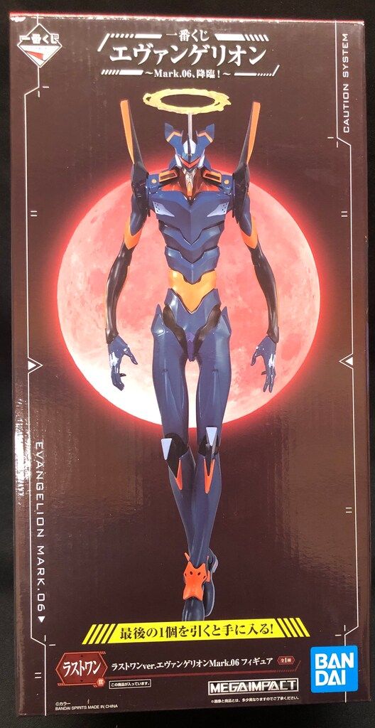 BANDAI SPIRITS 一番くじ エヴァンゲリオン Mark.06、降臨! ラストワン