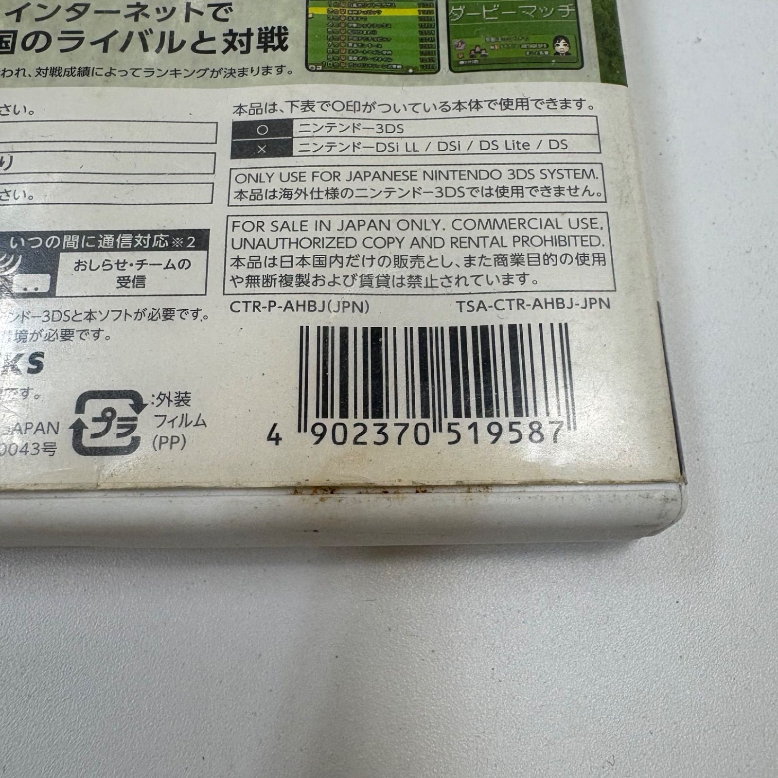 K3945☆ジャンク 3DSソフトなど19点まとめ売り DSカセット ゲーム