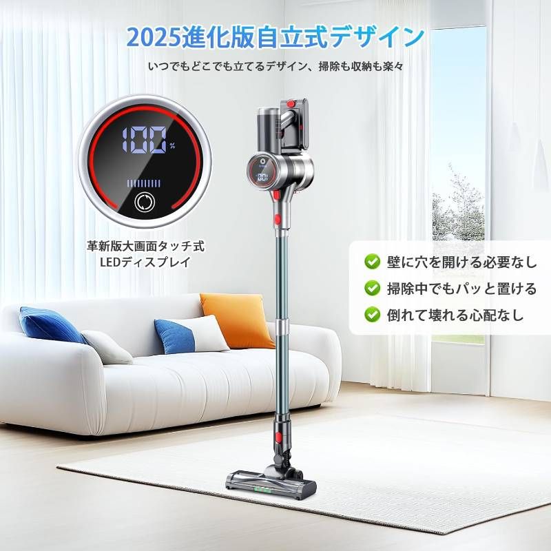 コードレス掃除機 70Kpa超強力 65分連続稼働 サイクロン式 550W 【公式