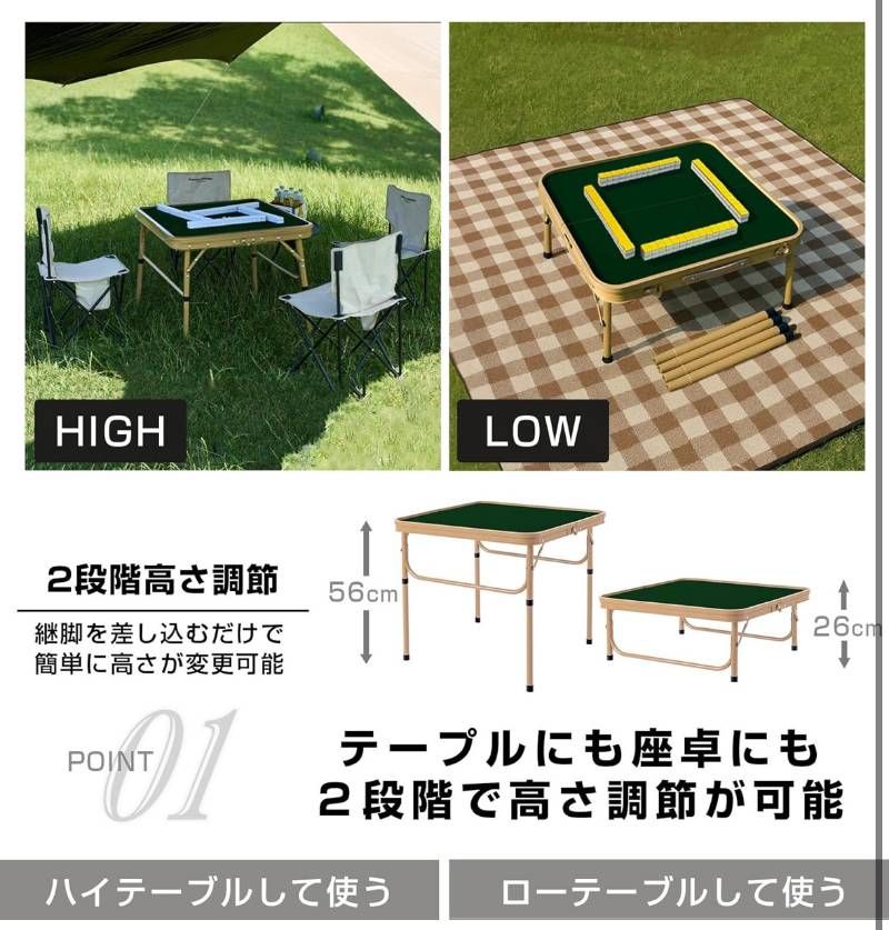 麻雀卓 手打ち 折りたたみ グリーン 緑 3.5kg 軽量 アルミ製 高さ2段階