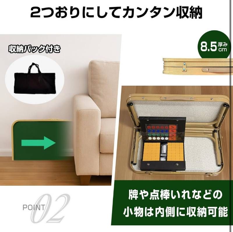 麻雀卓 手打ち 折りたたみ グリーン 緑 3.5kg 軽量 アルミ製 高さ2段階