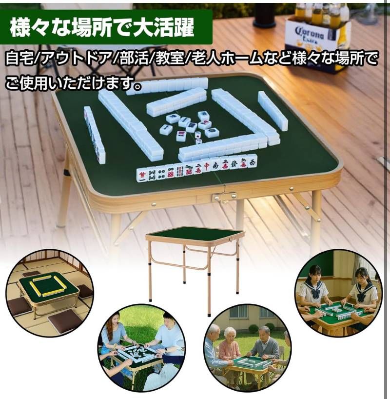 麻雀卓 手打ち 折りたたみ グリーン 緑 3.5kg 軽量 アルミ製 高さ2段階