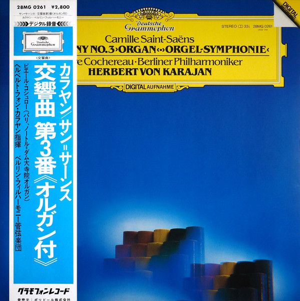 LP ヘルベルト・フォン・カラヤン, サン=サーンス: 交響曲第3番 ハ短調