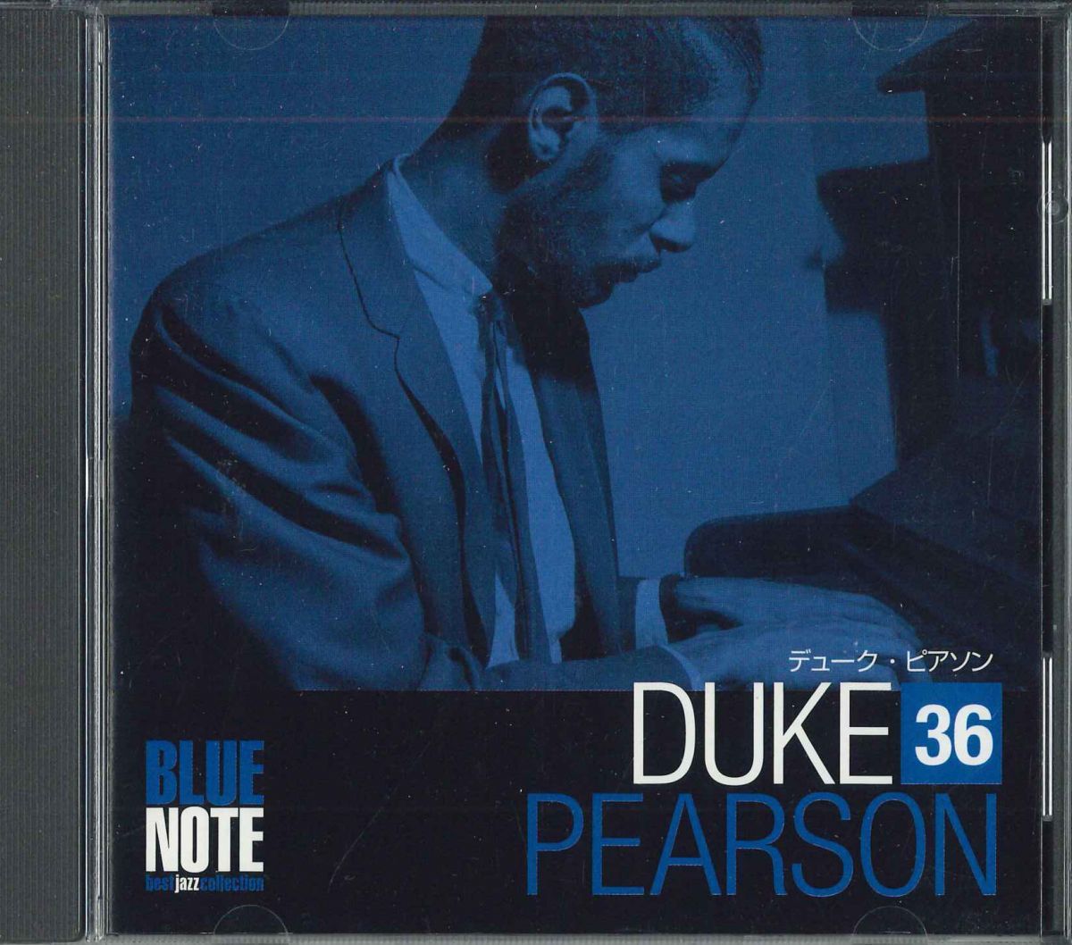 JAZZ BLUE NOTEレコード3枚セット/DUKE PEARSON 他 Duke Pearson - Blue Note Records