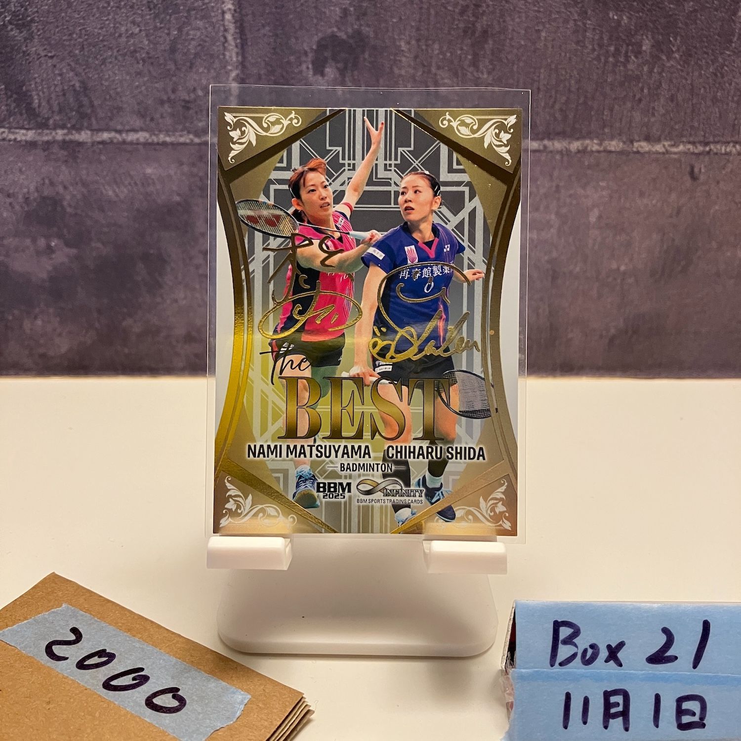 2025 BBM Infinity 松山奈未 志田千陽 020/150 金箔サイン