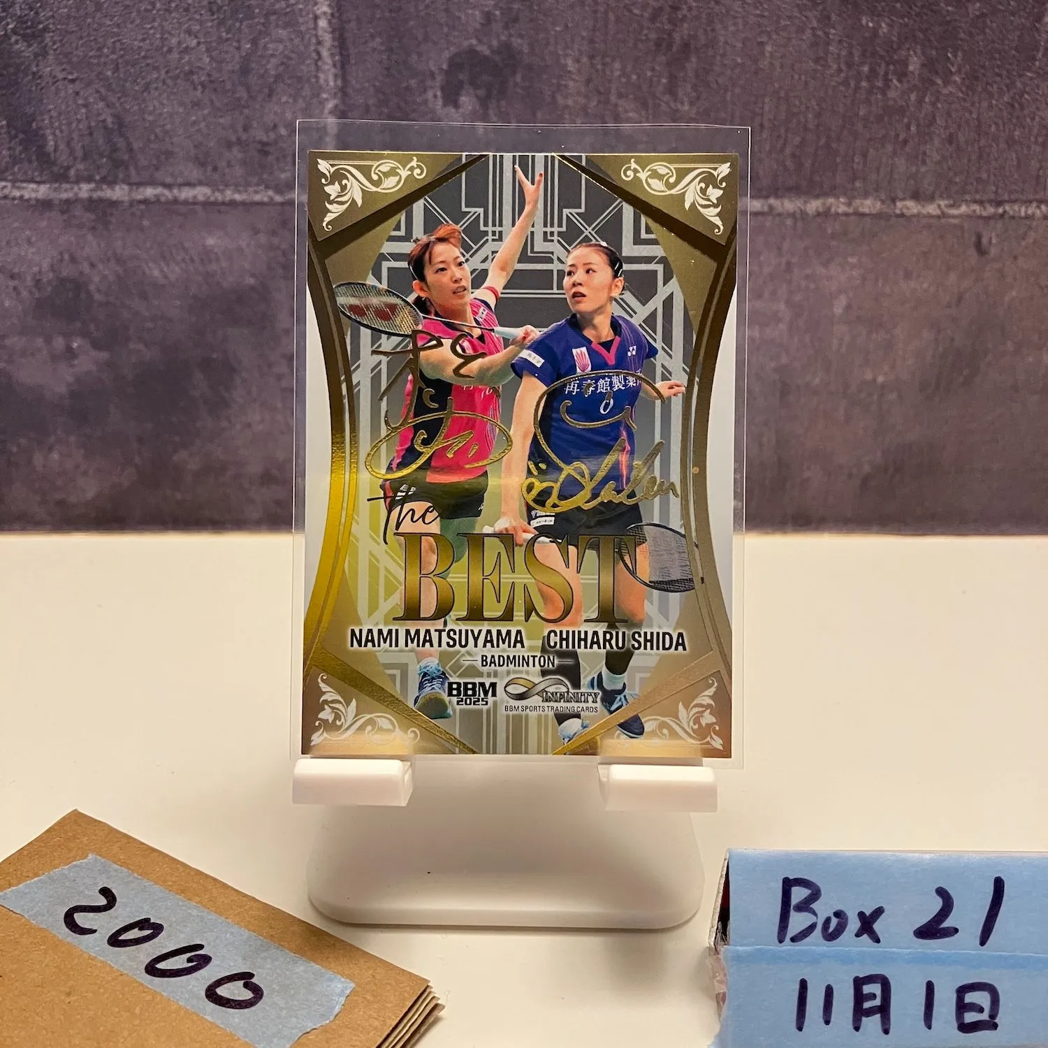 2026年最新】志田千陽 直筆サインの人気アイテム - メルカリ