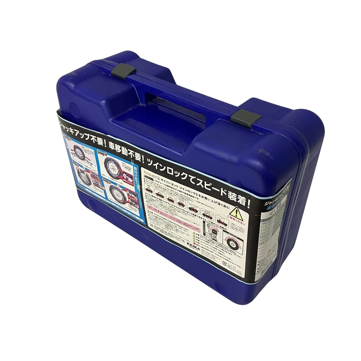 KEIKA サイバーネット ツインロック II CT16 タイヤチェーン 未使用