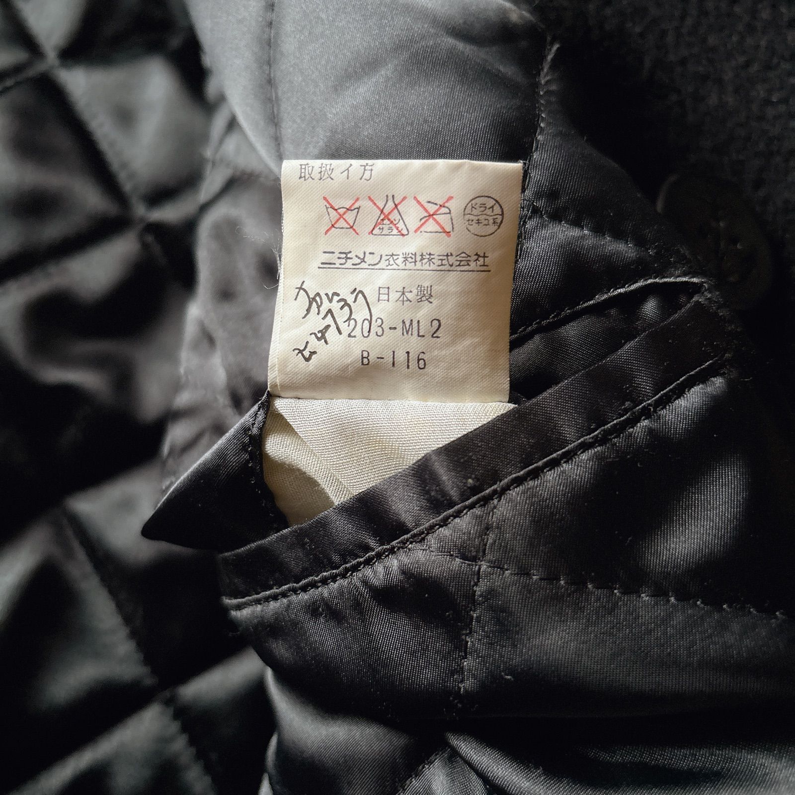 90s McGregor マクレガー Pコート ピーコート ブラック キルティング