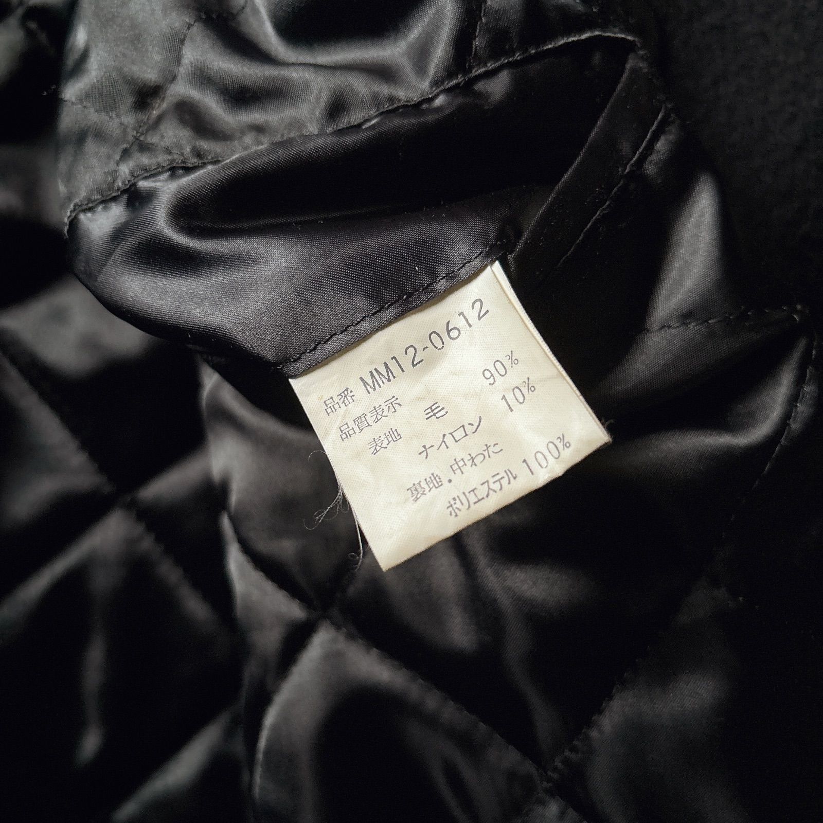 90s McGregor マクレガー Pコート ピーコート ブラック キルティング