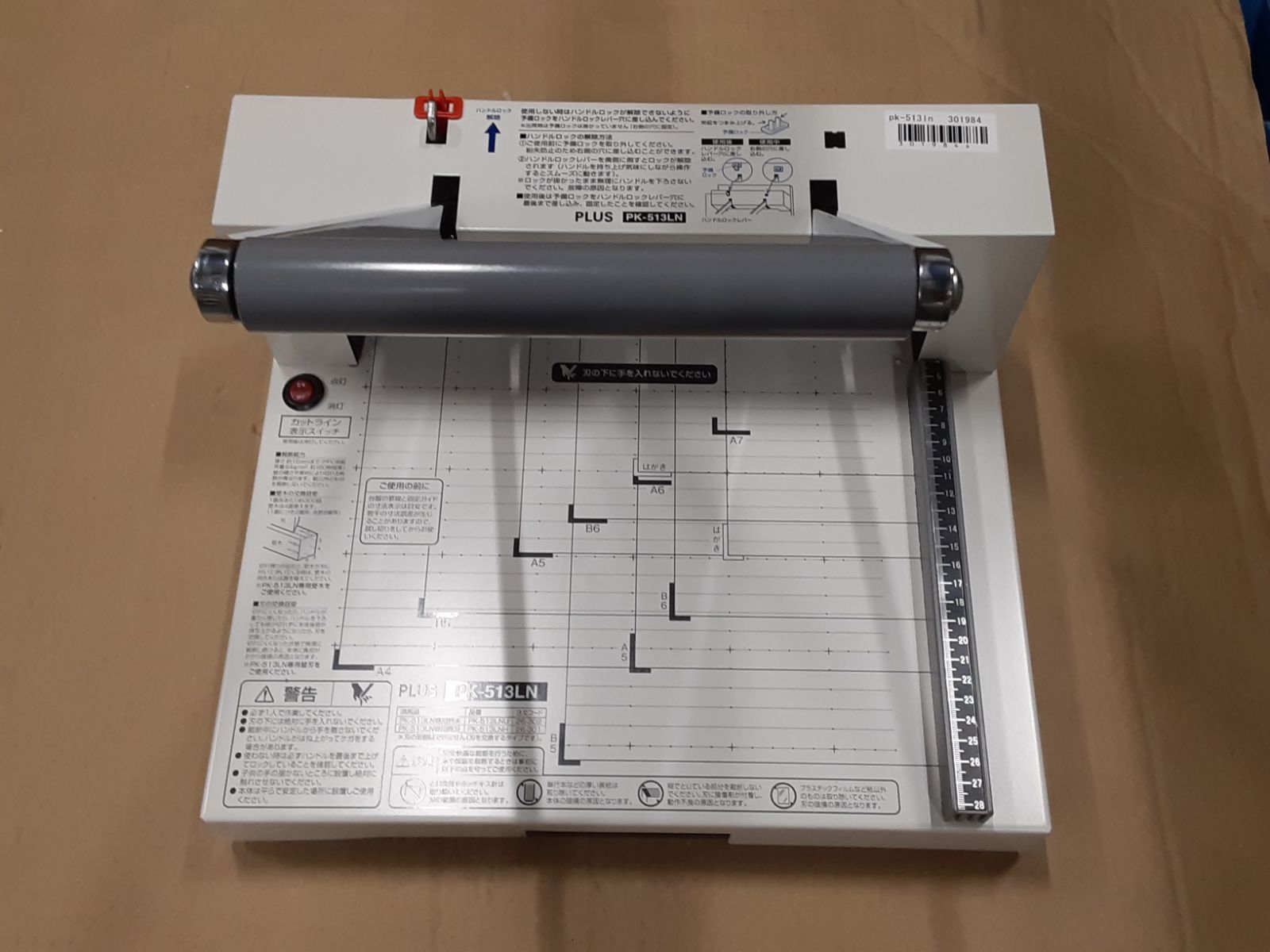 PLUS PK-513LN-A かんたん替刃交換　裁断機　中古品 ☆ガタつきあり/ジャンク☆ PLUS かんたん替刃交換 裁断機 PK-513LN