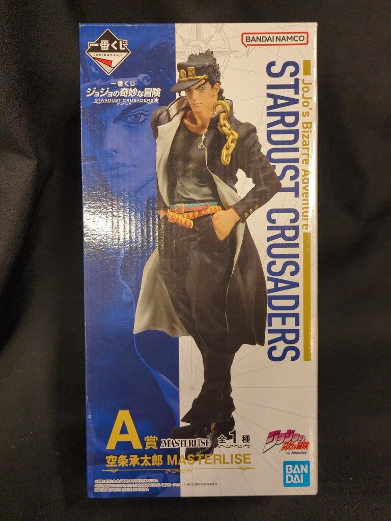 一番くじ ジョジョ STARDUST CRUSADERS A賞、ラストワン賞 他 一番くじ