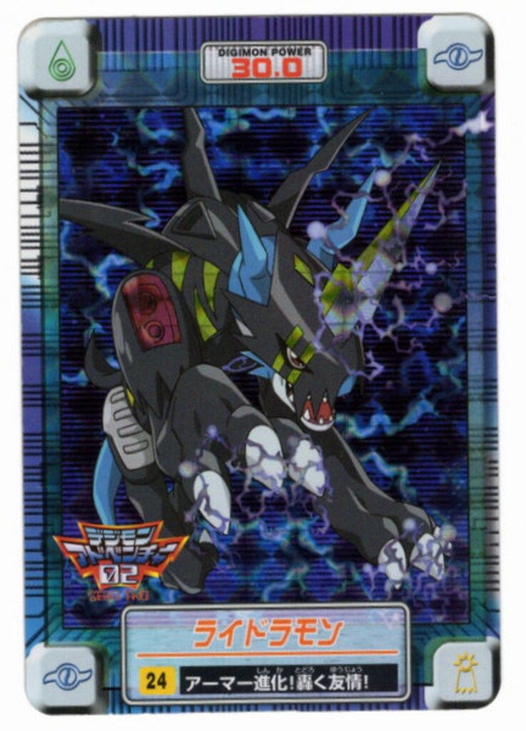 デジモンカード  ライドラモン トレカ デジモンアドベンチャー 当時物 大輔 雷 デジモンカード ライドラモン トレカ デジモンアドベンチャー 当時物