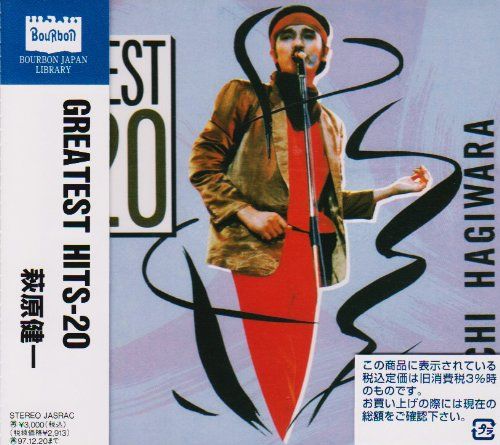 CD)GREATEST HITS 20／萩原健一 - メルカリ