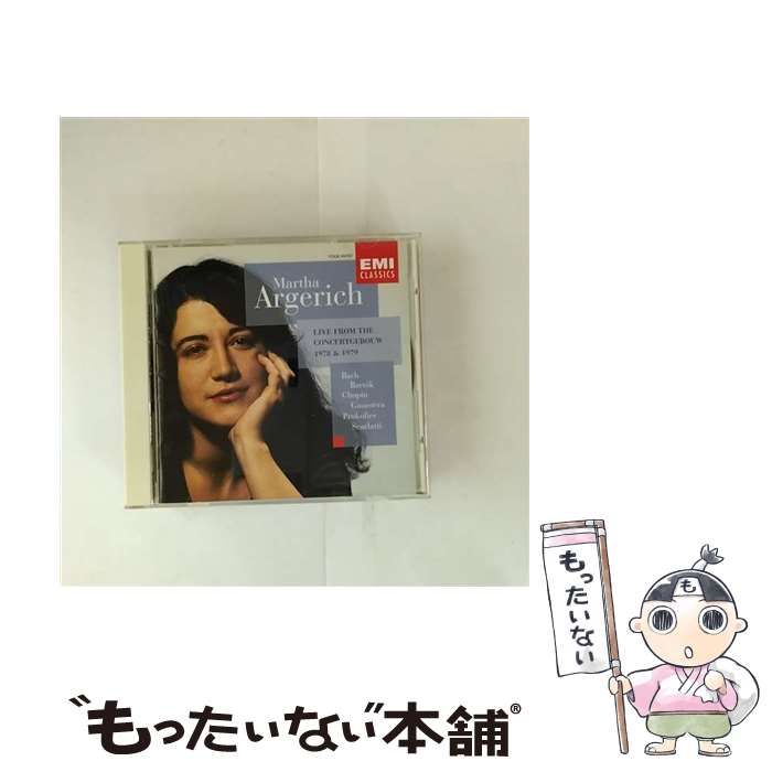 中古】 アルゲリッチ・コンセルトヘボウ・ライヴ 1978＆1979 ソロ