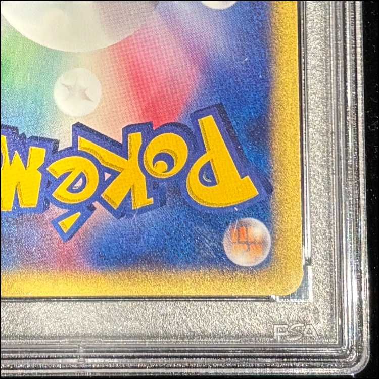 PSA10】水の都のラティアス 劇場限定VSパック (-) {011/018} [evs