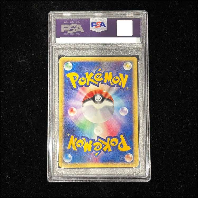 PSA10】水の都のラティアス 劇場限定VSパック (-) {011/018} [evs