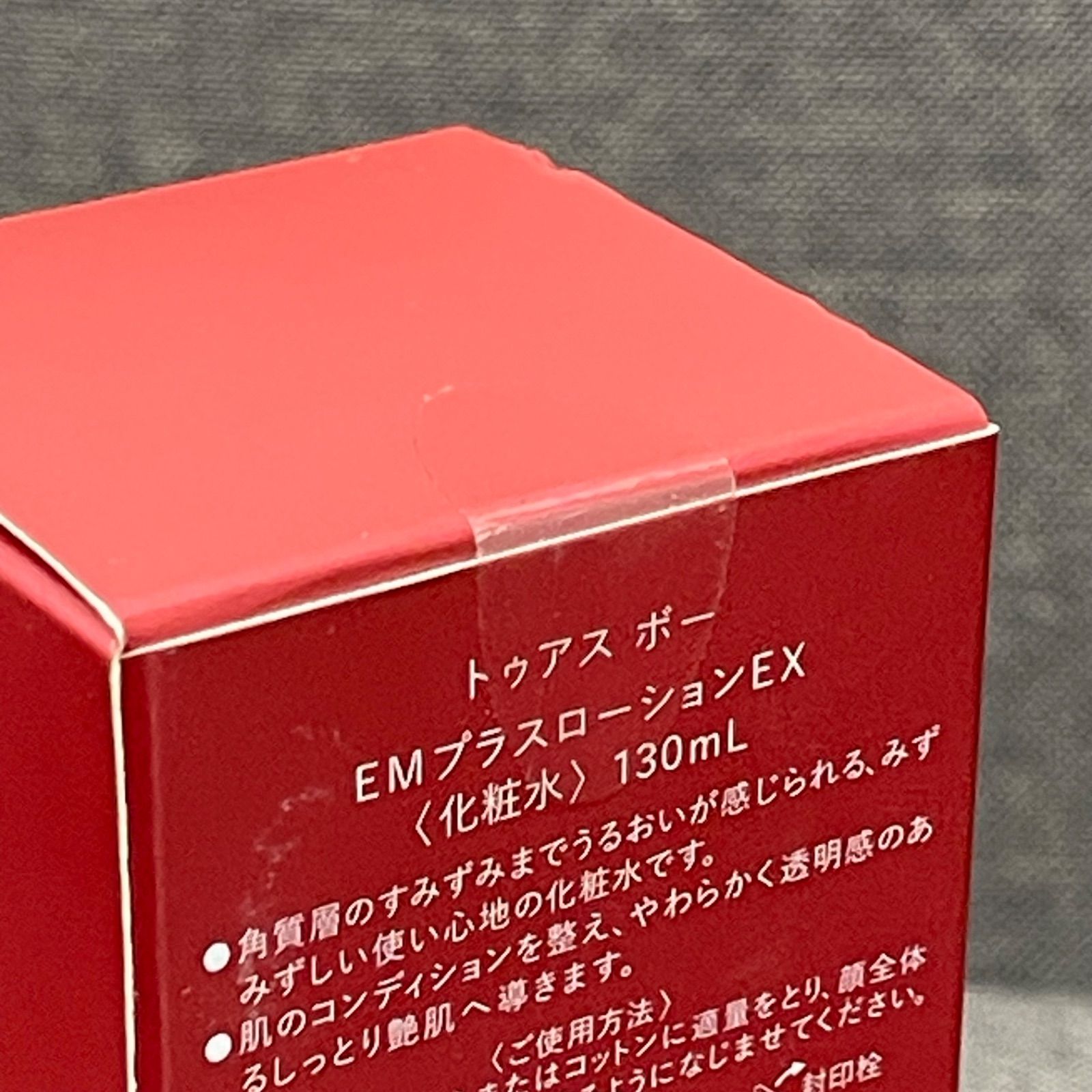 NPA】未開封品 TBC トゥアスボー EMプラスローションEX 130ml 化粧水