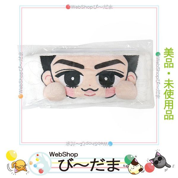 bn:13] 【新古品】 Snow Man RAYS すのチルぶら下がらないシリーズ