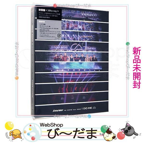 bn:0] 【未開封】 Snow Man 1st DOME tour 2023 i DO ME(初回盤)/Blu