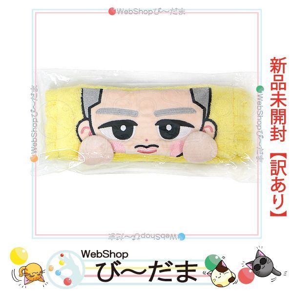 bn:12] 【未開封】【訳あり】 Snow Man RAYS すのチルぶら下がらない