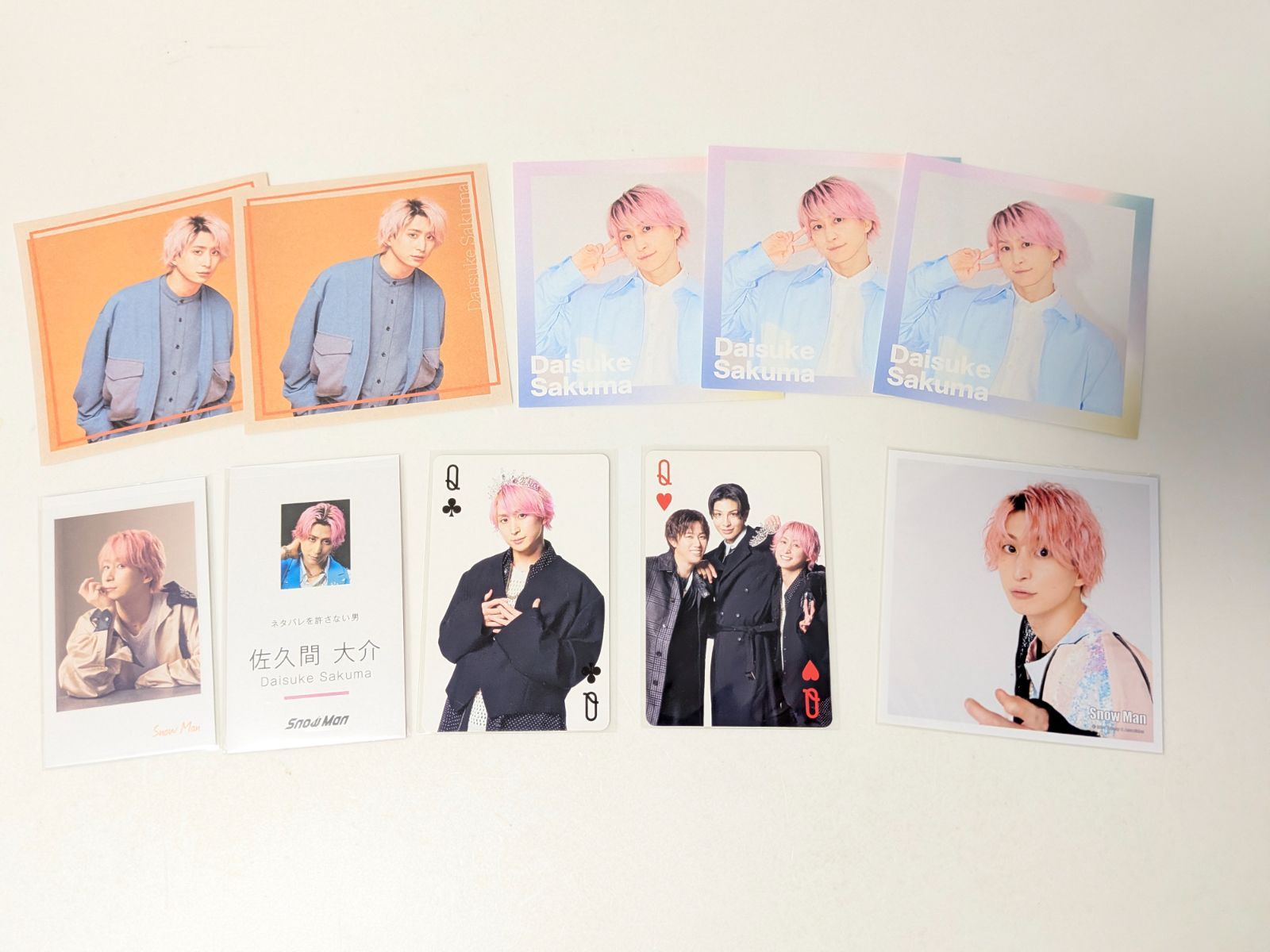 Snow Man 佐久間大介 CD特典フォトカードなど まとめ売り Dangerholic
