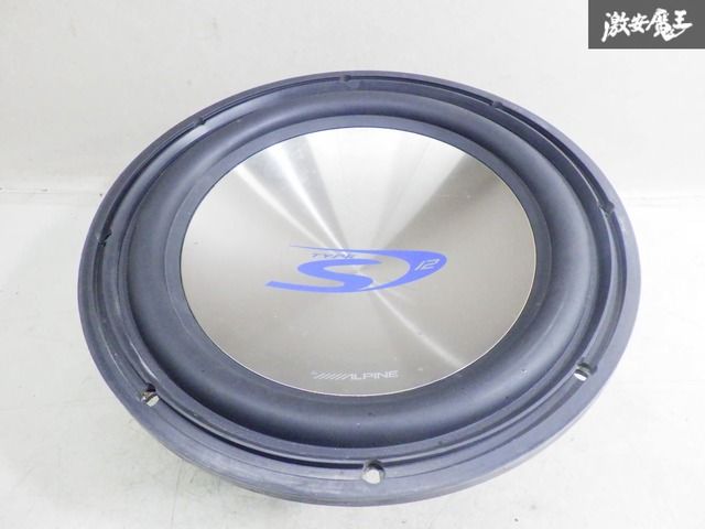 実働外し！保証付き】ALPINE アルパイン 汎用 サブウーファー サブ