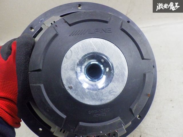 実働外し！保証付き】ALPINE アルパイン 汎用 サブウーファー サブ
