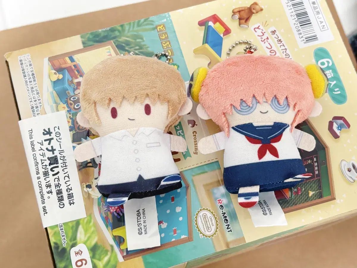 銀魂 3年Z組銀八先生 PUPPELA パペラ 指 ぬい 沖田 総悟 神楽 - メルカリ