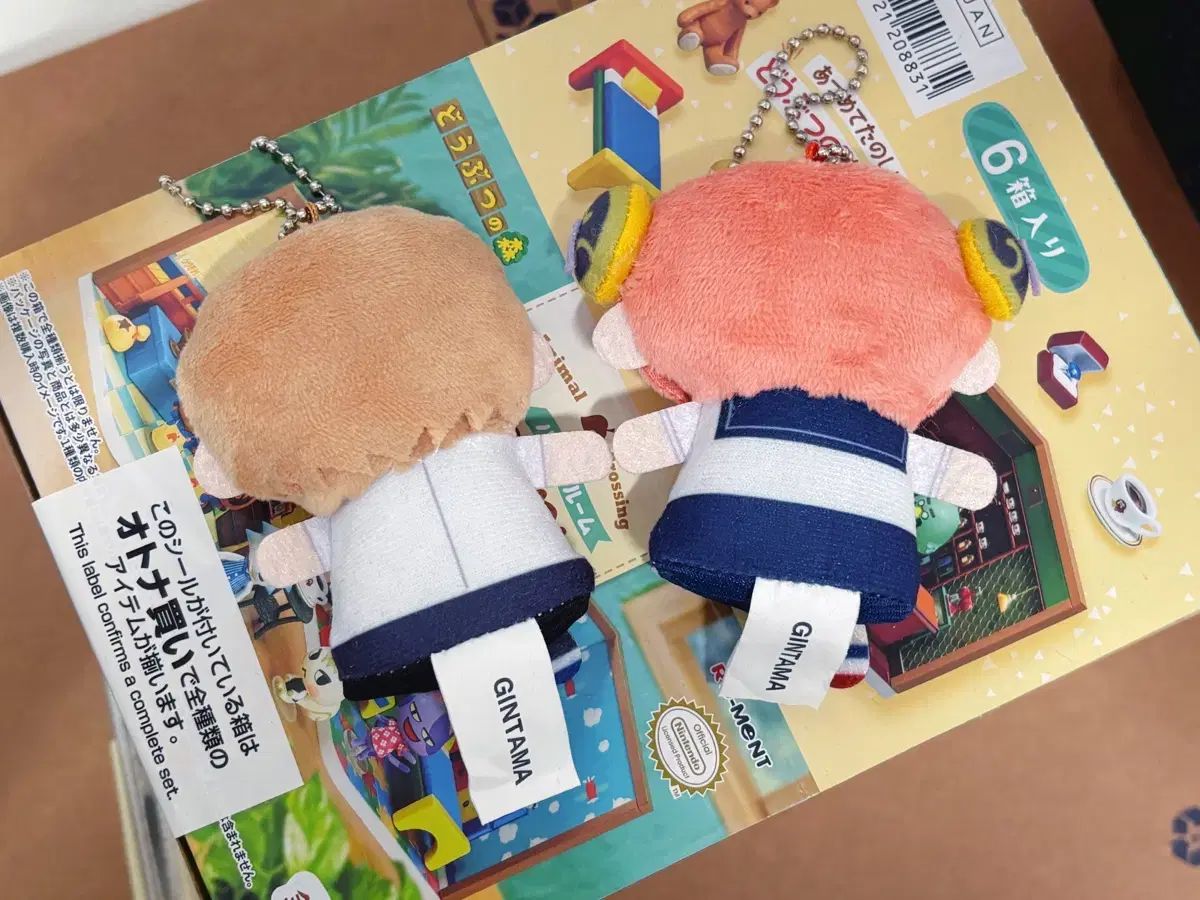 銀魂 3年Z組銀八先生 PUPPELA パペラ 指 ぬい 沖田 総悟 神楽 - メルカリ