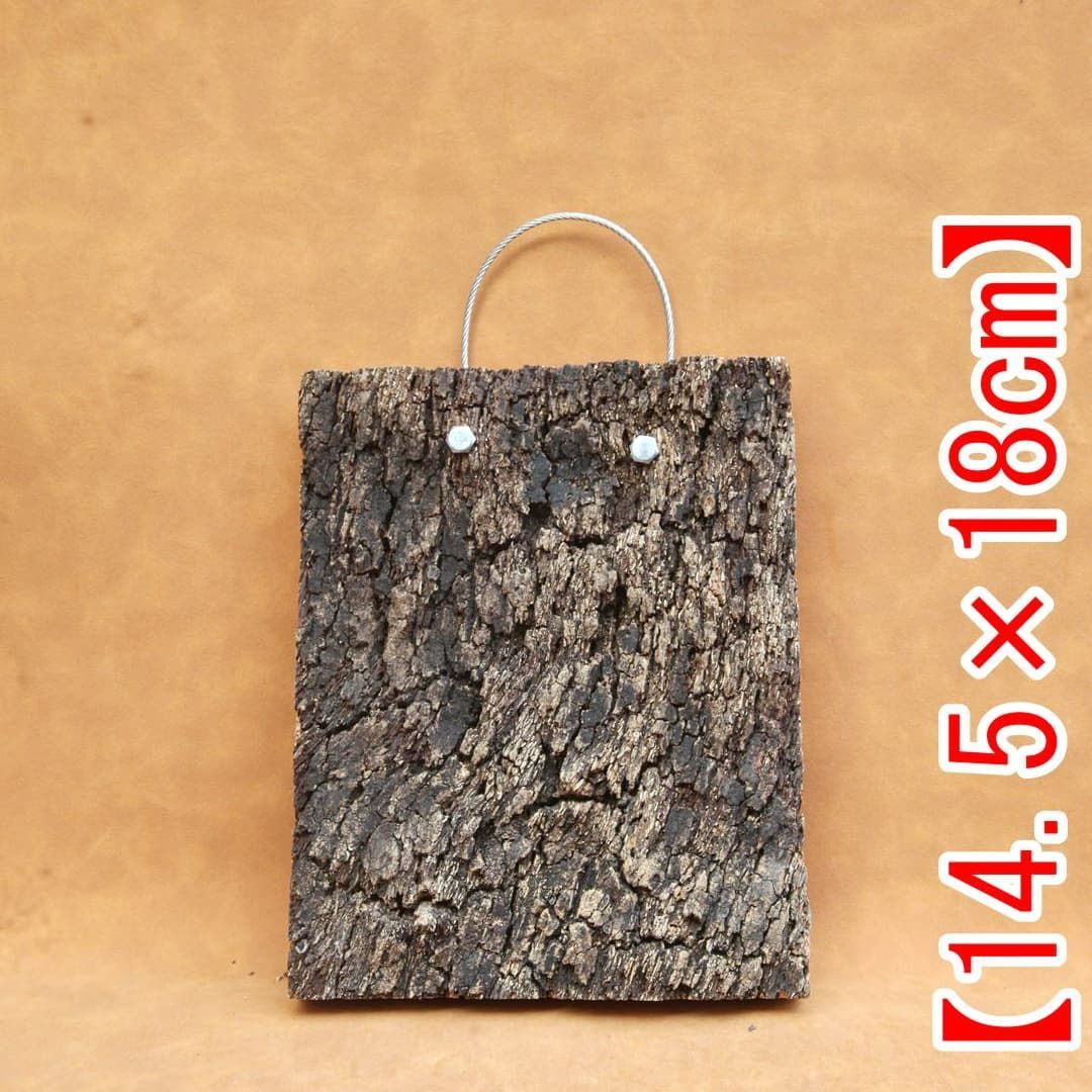 A637 ポルトガル産 高密度加工コルク板 コルク樹皮 バージンコルク