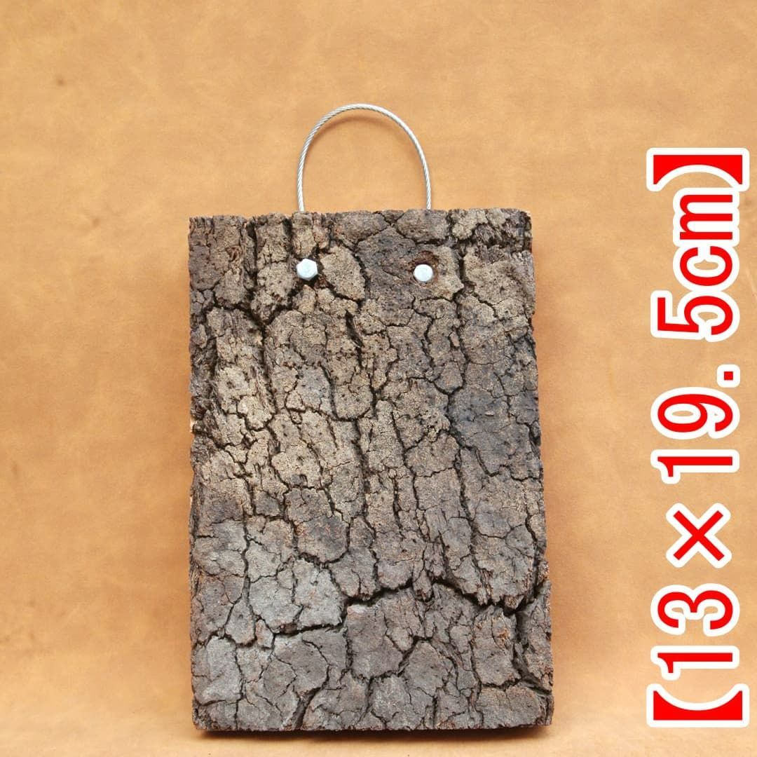 A627 ポルトガル産 高密度加工コルク板 コルク樹皮 バージンコルク