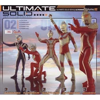 ガシャポン アルティメットソリッドウルトラマン02 全5種セット 楽天市場】【送料無料】アルティメットソリッドウルトラマン02 全5