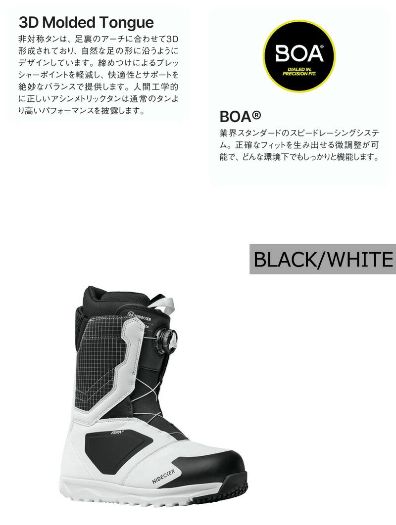 25-26 NIDECKER/ナイデッカー CASCADE カスケード メンズ レディース