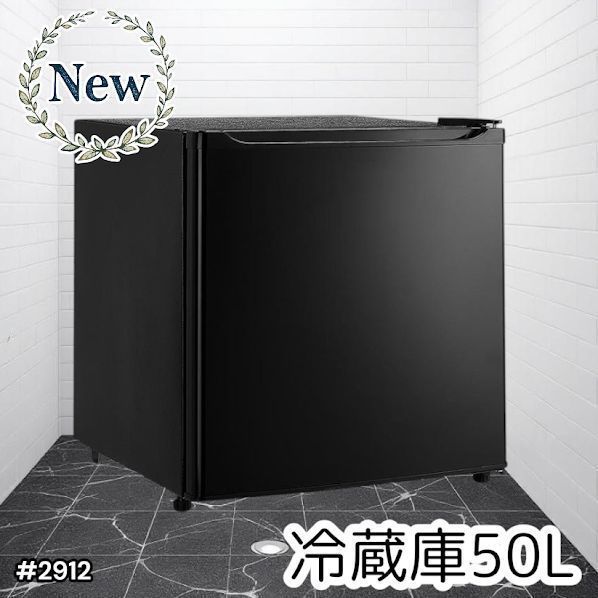 新品 冷蔵庫 小型 1ドア 50L ブラック ホワイト 黒色 白色 一人暮らし