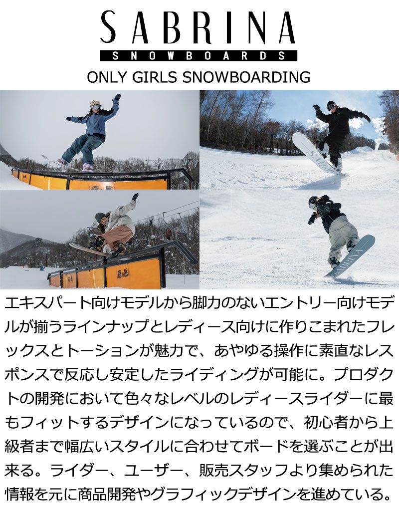 25-26 SABRINA/サブリナ GTW ジーティーダブリュ レディース