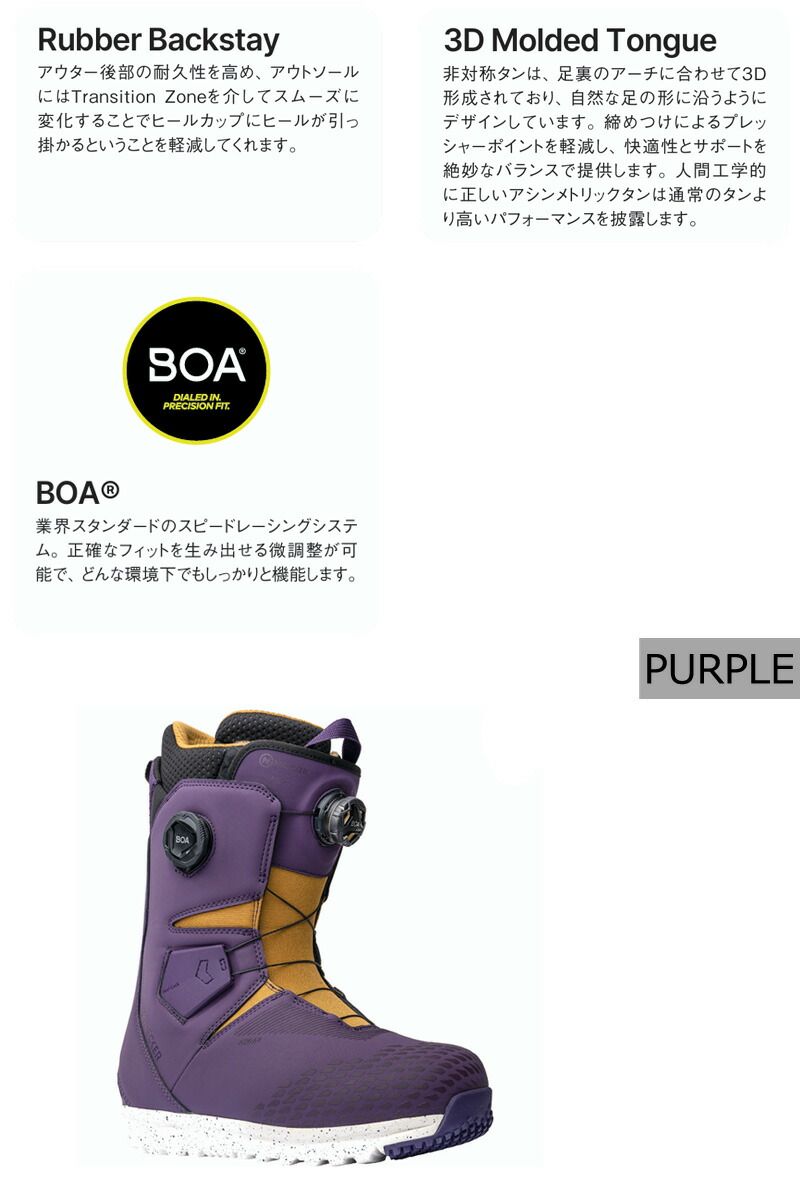 25-26 NIDECKER/ナイデッカー ALTAI アルタイ メンズ レディース