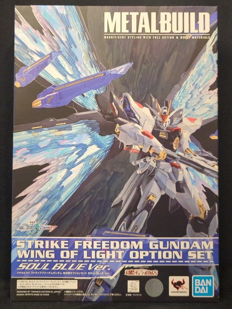 BANDAI SPIRITS METAL BUILD ストライクフリーダムガンダム 光の翼