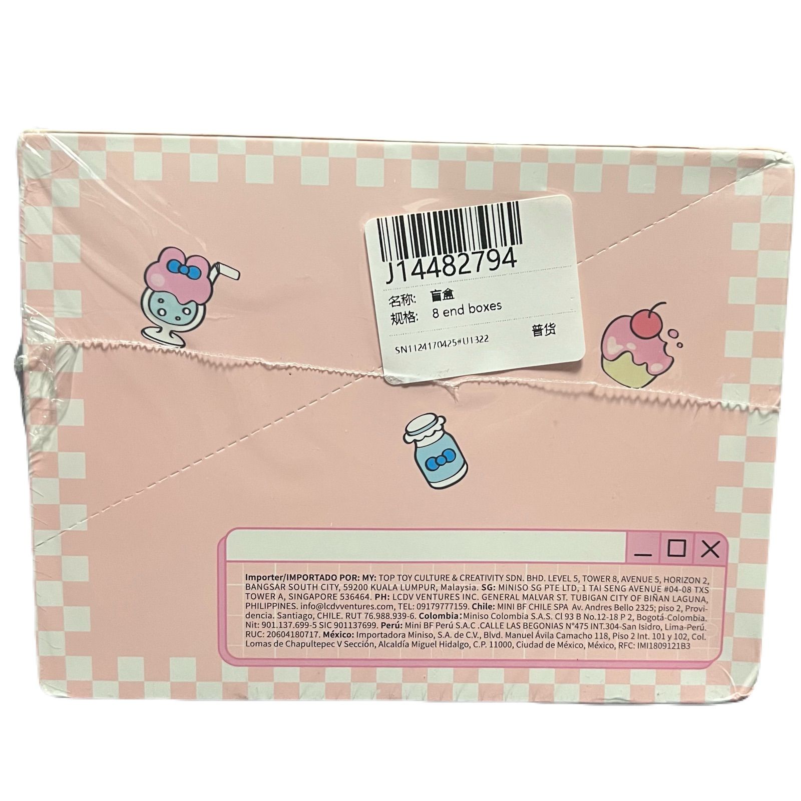 【新品未開封】TOP TOY おぱんちゅうさぎ Rabbit Life BOX 楽天市場】【入荷完了予定：11月初旬】【TOP TOY公式】 おぱんちゅ