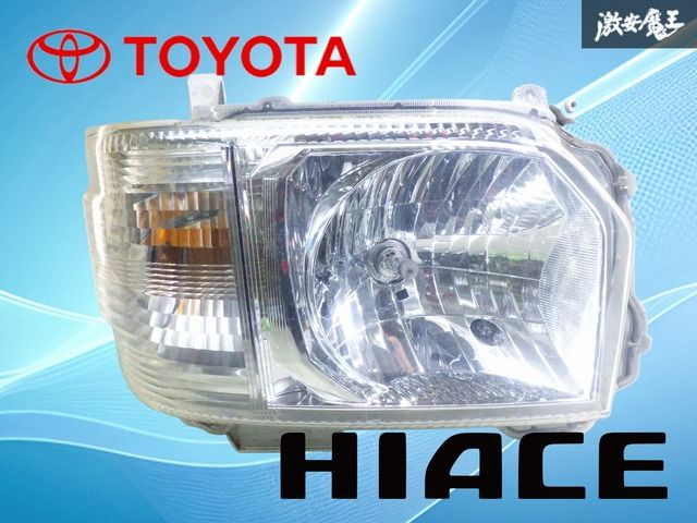 破損無し！】トヨタ純正 200系ハイエース 4型 5型 6型 7型 ハロゲン