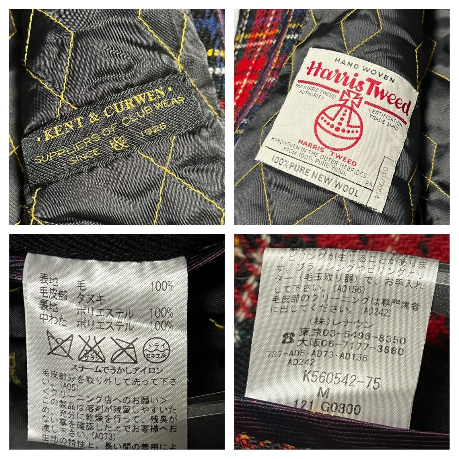 Harris Tweed ハリスツイード KENT&CURWEN ケントアンドカーウェン