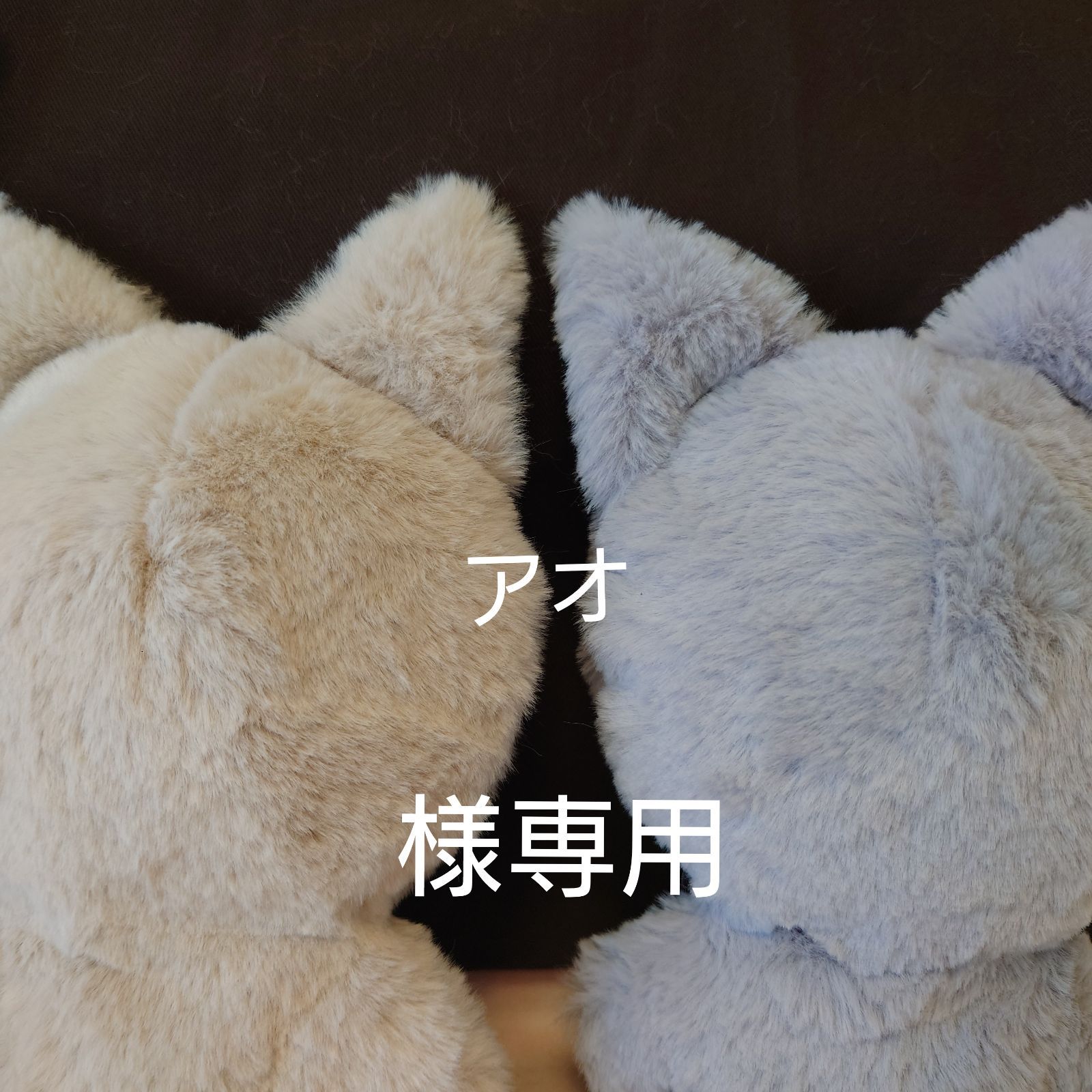 ろ化様専用 ぬい服オーダー